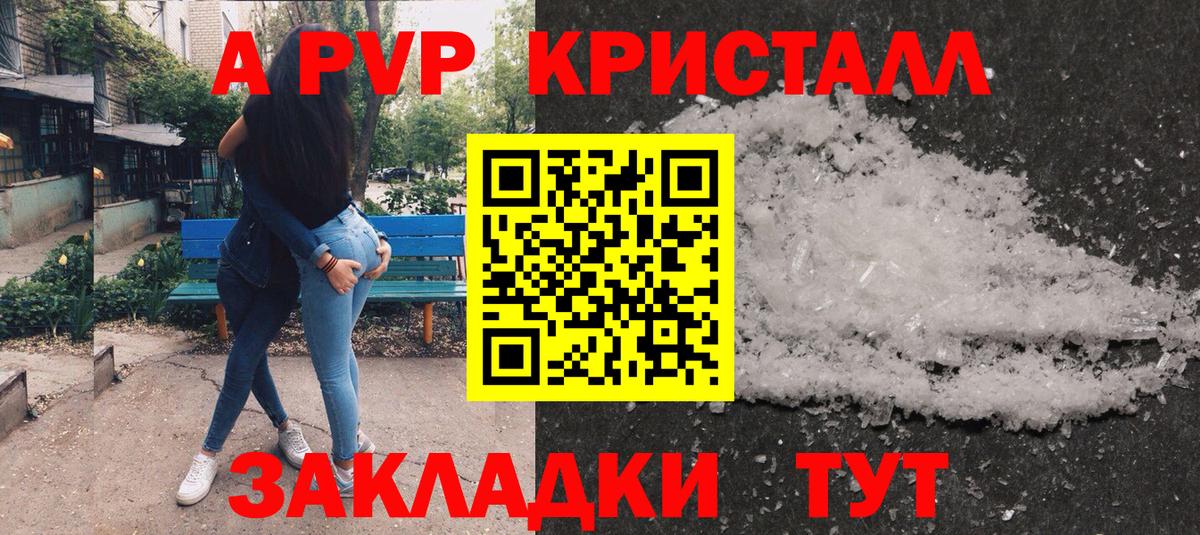 Лесной  Alpha PVP мука  магазин    Вход с VPN  APVP мука 