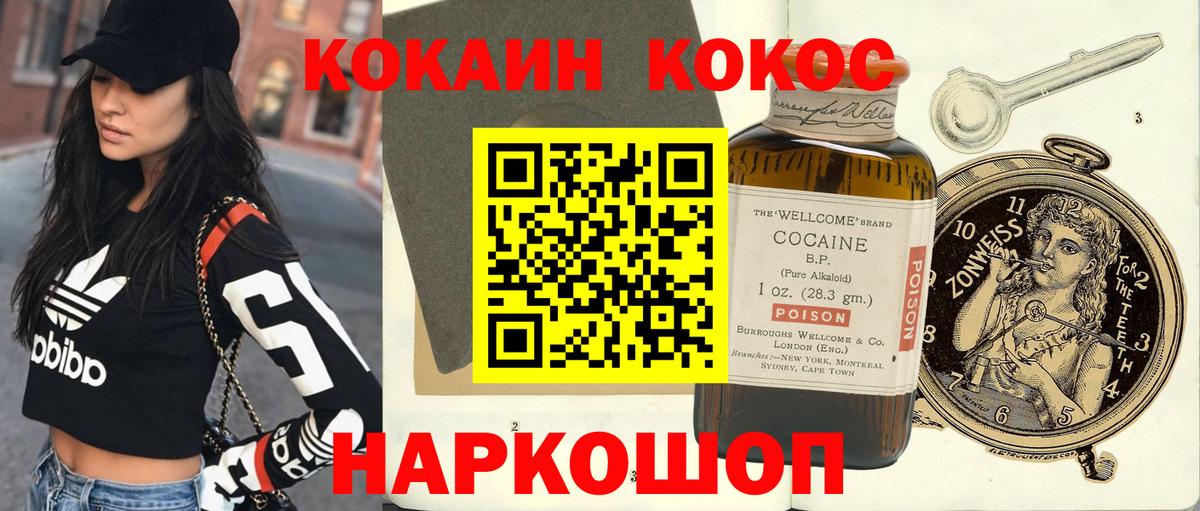 Лесной  Cocaine Боливия  Вход с VPN  Кокаин Columbia 