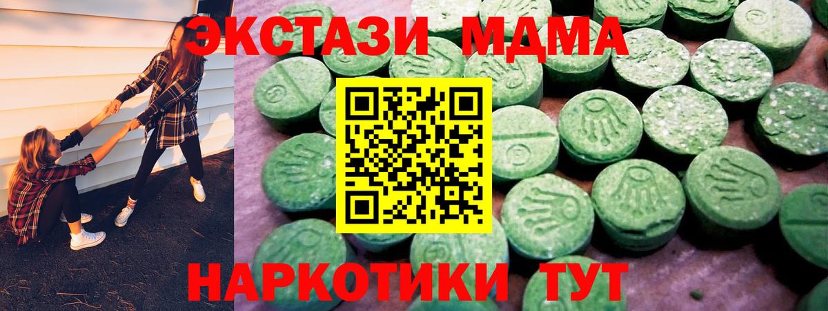 Alpha PVP СК   Гашиш  Марихуана  Канабис  Вход с VPN  Лесной  Меф кристаллы 