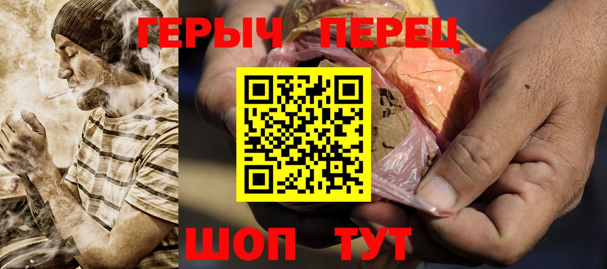 Героин Афган  Героин  Лесной  Вход с VPN 
