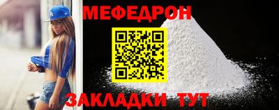 ALPHA-PVP Заволжье