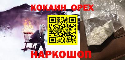 ALPHA PVP Жуковский