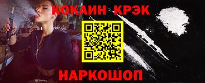 ГАЛЛЮЦИНОГЕННЫЕ ГРИБЫ Заводоуковск