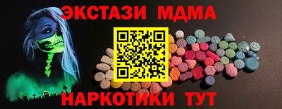 ALPHA-PVP Заволжье