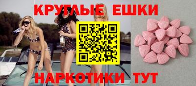 ALPHA PVP Жуковский