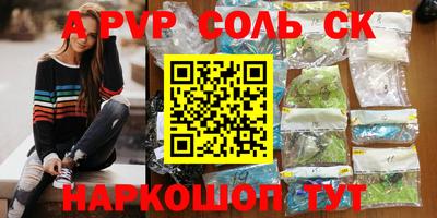 ГАЛЛЮЦИНОГЕННЫЕ ГРИБЫ Заводоуковск