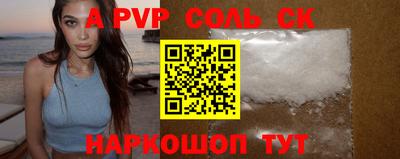 ALPHA PVP Жуковский