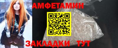 ALPHA PVP Жуковский