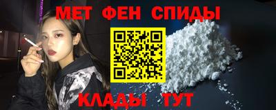 ALPHA PVP Жуковский