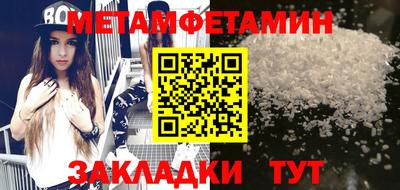 ГАЛЛЮЦИНОГЕННЫЕ ГРИБЫ Заводоуковск