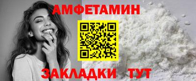 ALPHA PVP Жуковский