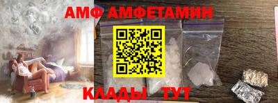 ALPHA PVP Жуковский