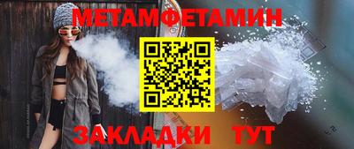 ALPHA-PVP Заволжье