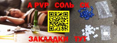 ГАЛЛЮЦИНОГЕННЫЕ ГРИБЫ Заводоуковск