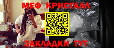ALPHA-PVP Заволжье