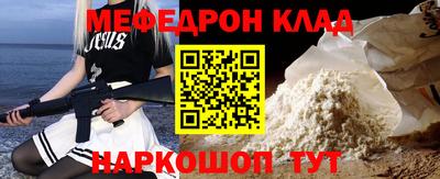 ALPHA-PVP Заволжье
