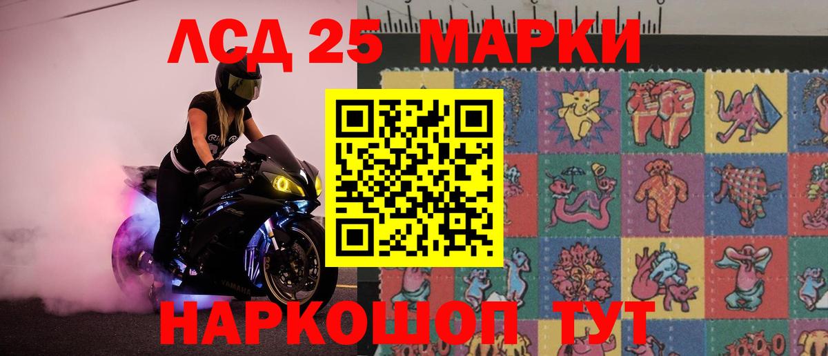 ЛСД экстази кислота  Вход с VPN  Лесной  ЛСД экстази  ЛСД экстази кислота 