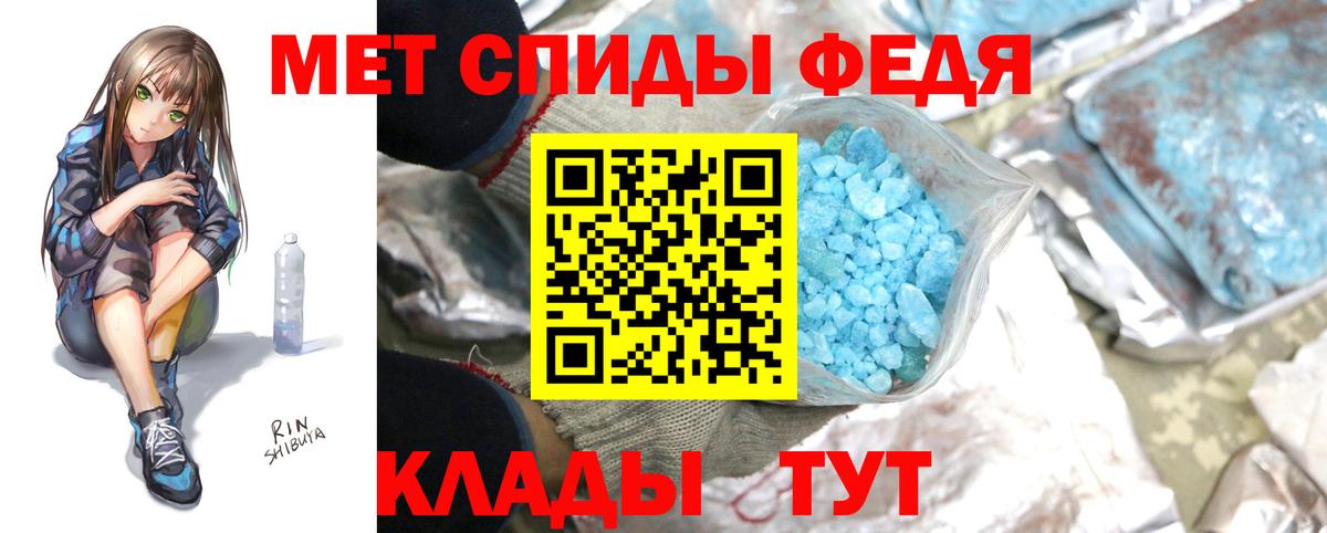 Метамфетамин Декстрометамфетамин 99.9% Лесной