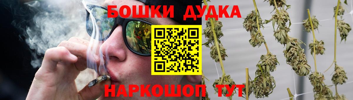 Каннабис LSD WEED Лесной